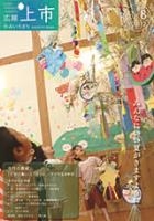 表紙の画像