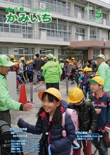 表紙の画像