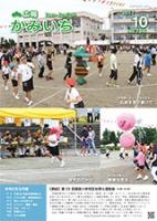 表紙の画像
