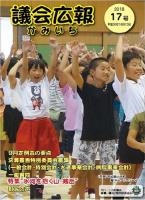表紙の画像