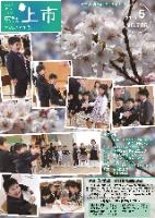 表紙の画像