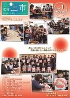 表紙の画像