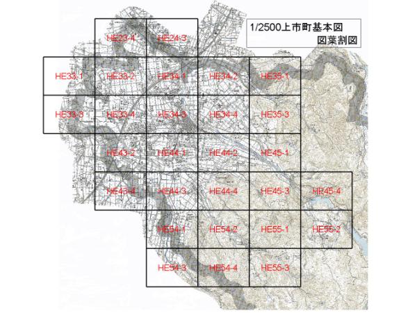 1月25日00上市町基本図図葉割図の画像