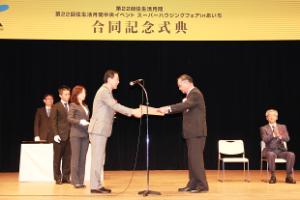 陽南公営住宅が国土交通大臣表彰を受賞の画像