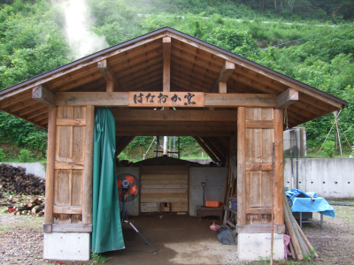 はなおか窯