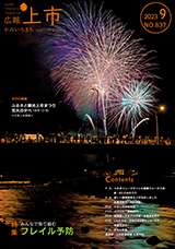 表紙