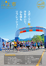 表紙