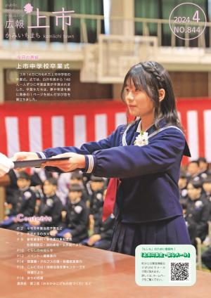 表紙