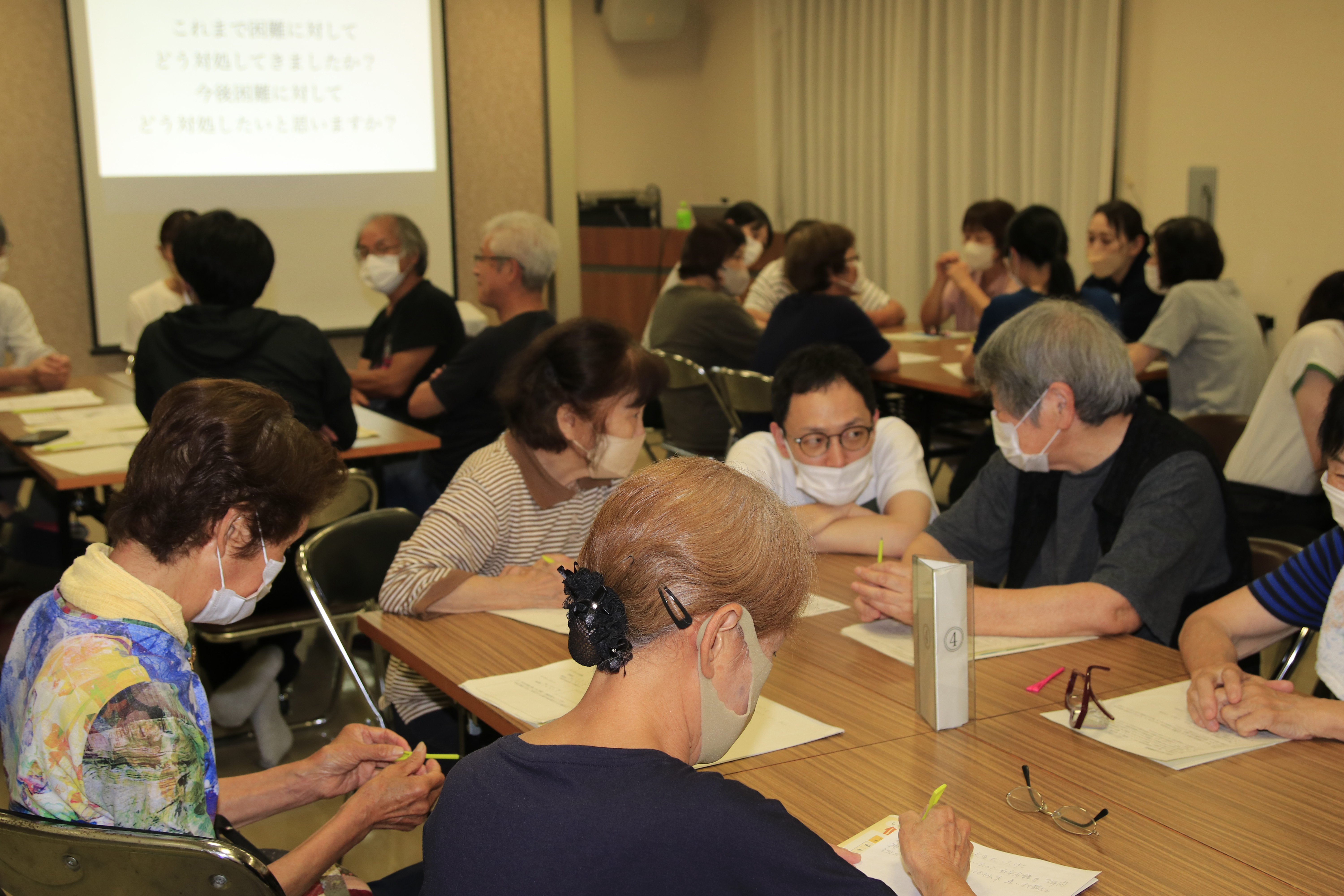 人生会議話し合い