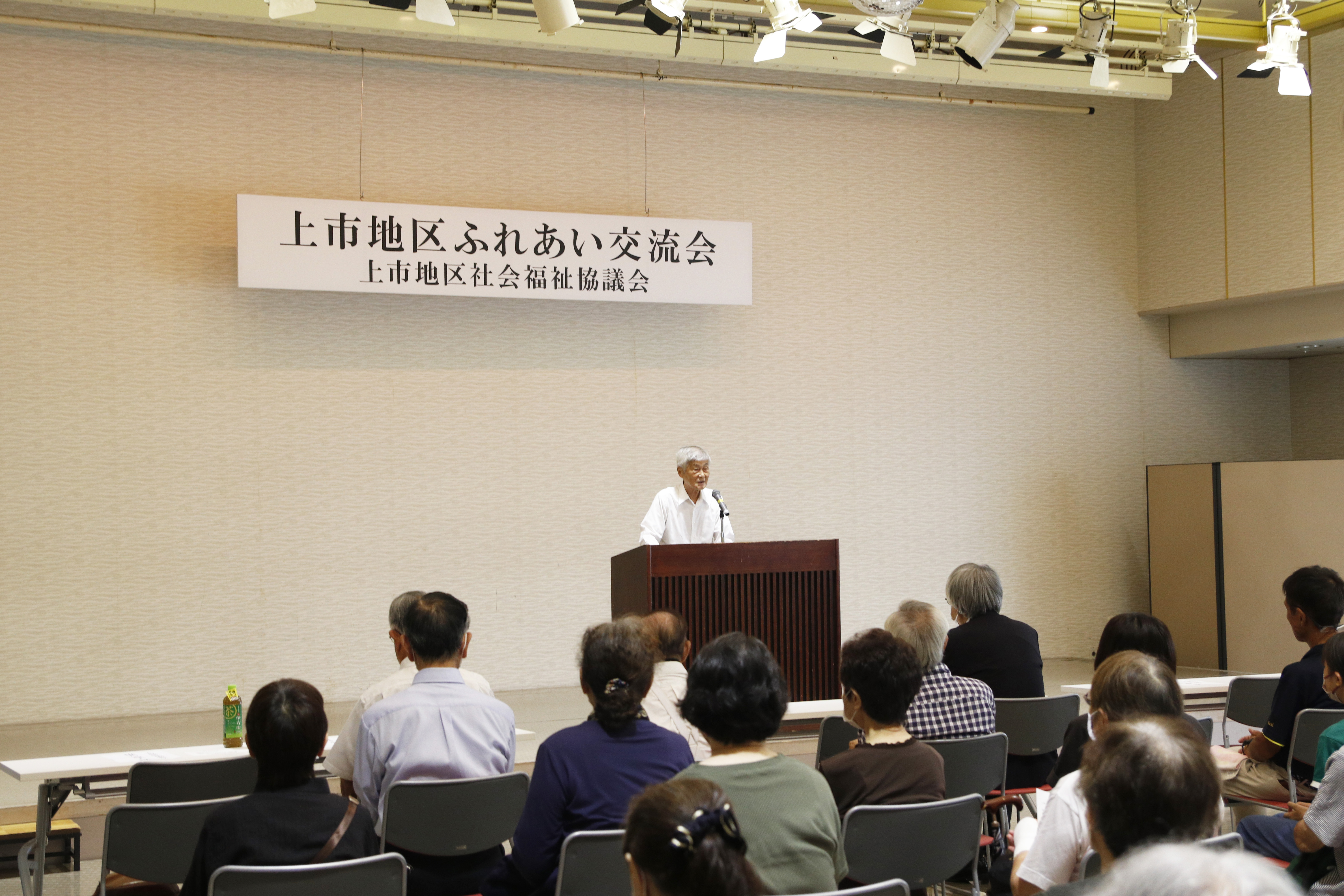 会長挨拶
