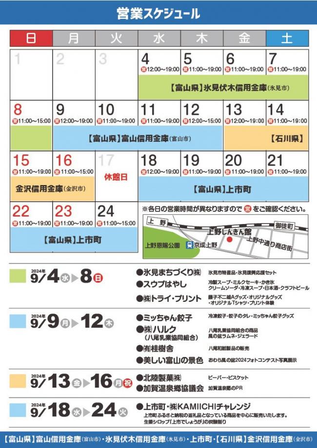 １