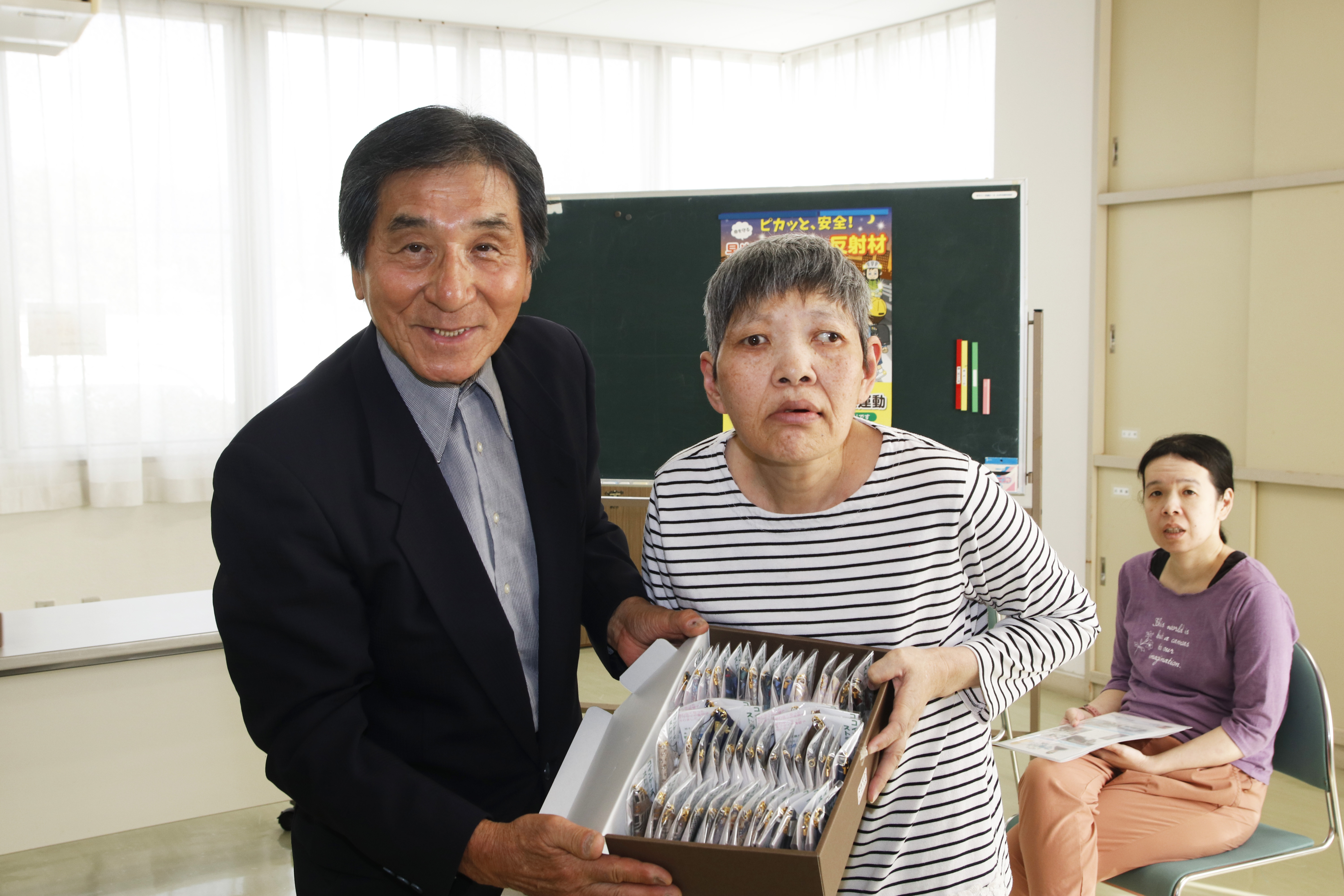 啓発品贈呈