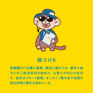 剱たけるの画像