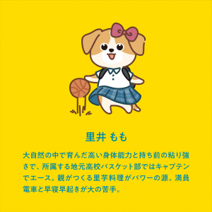 里井ももの画像