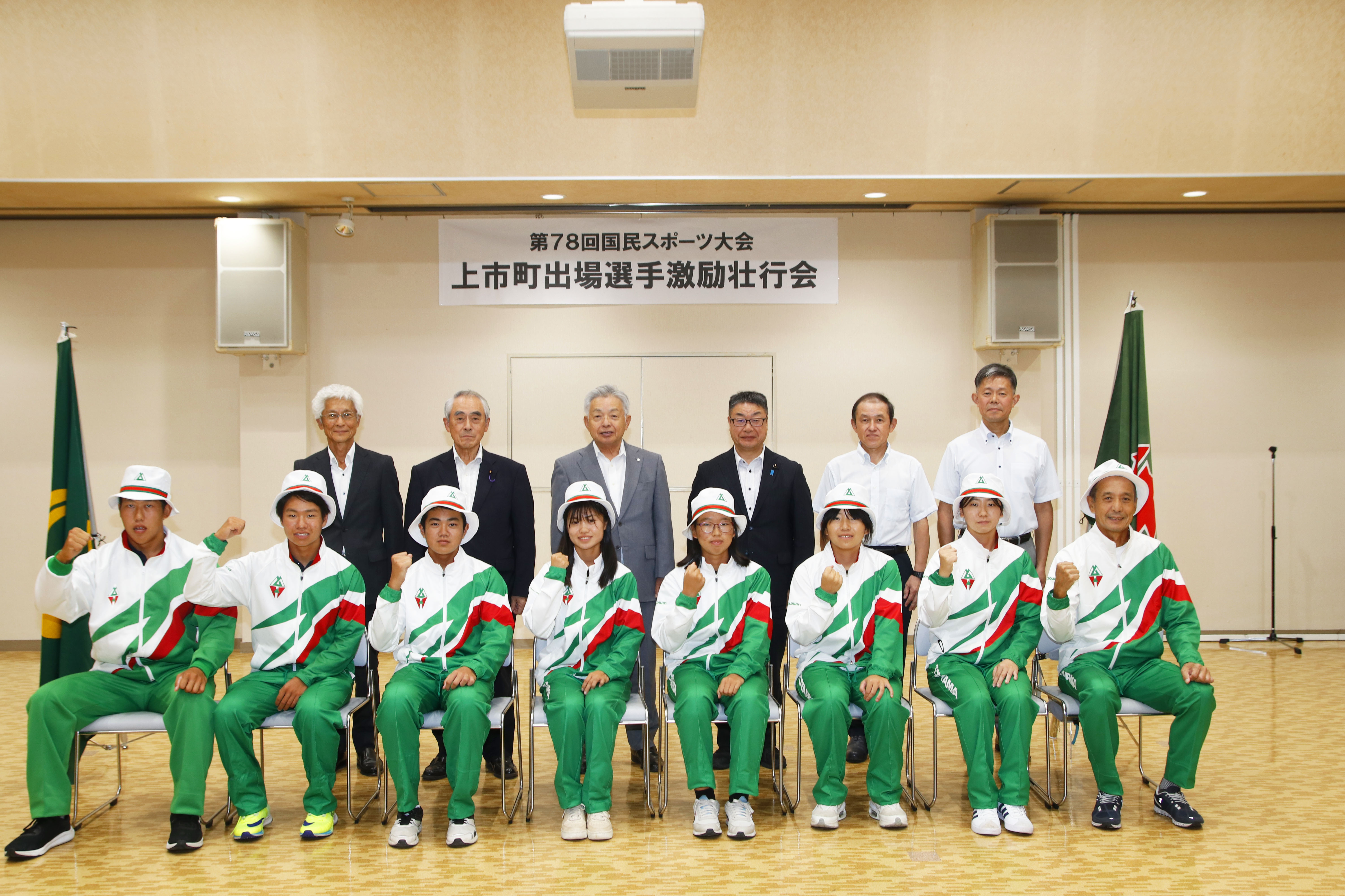 集合写真
