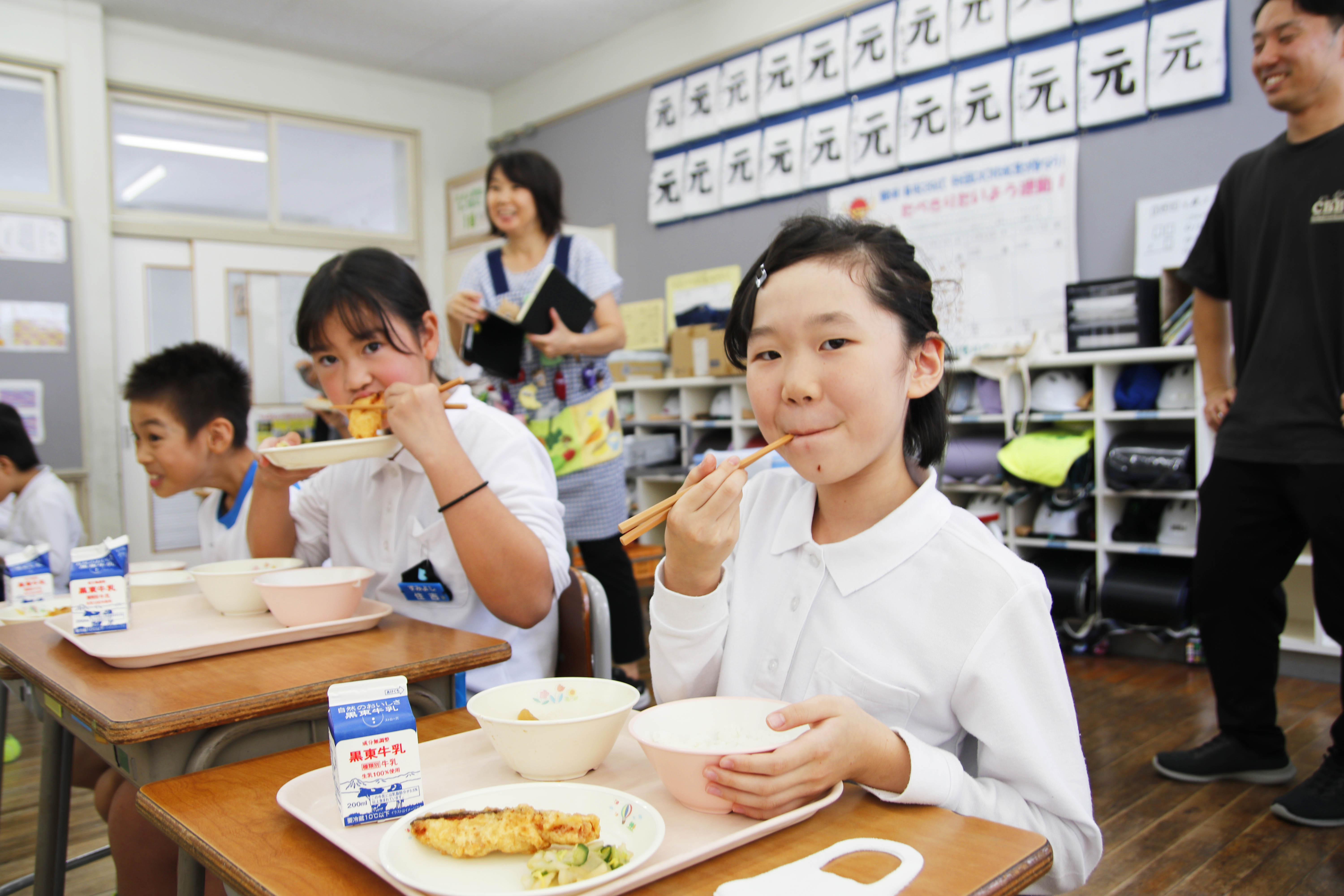 給食