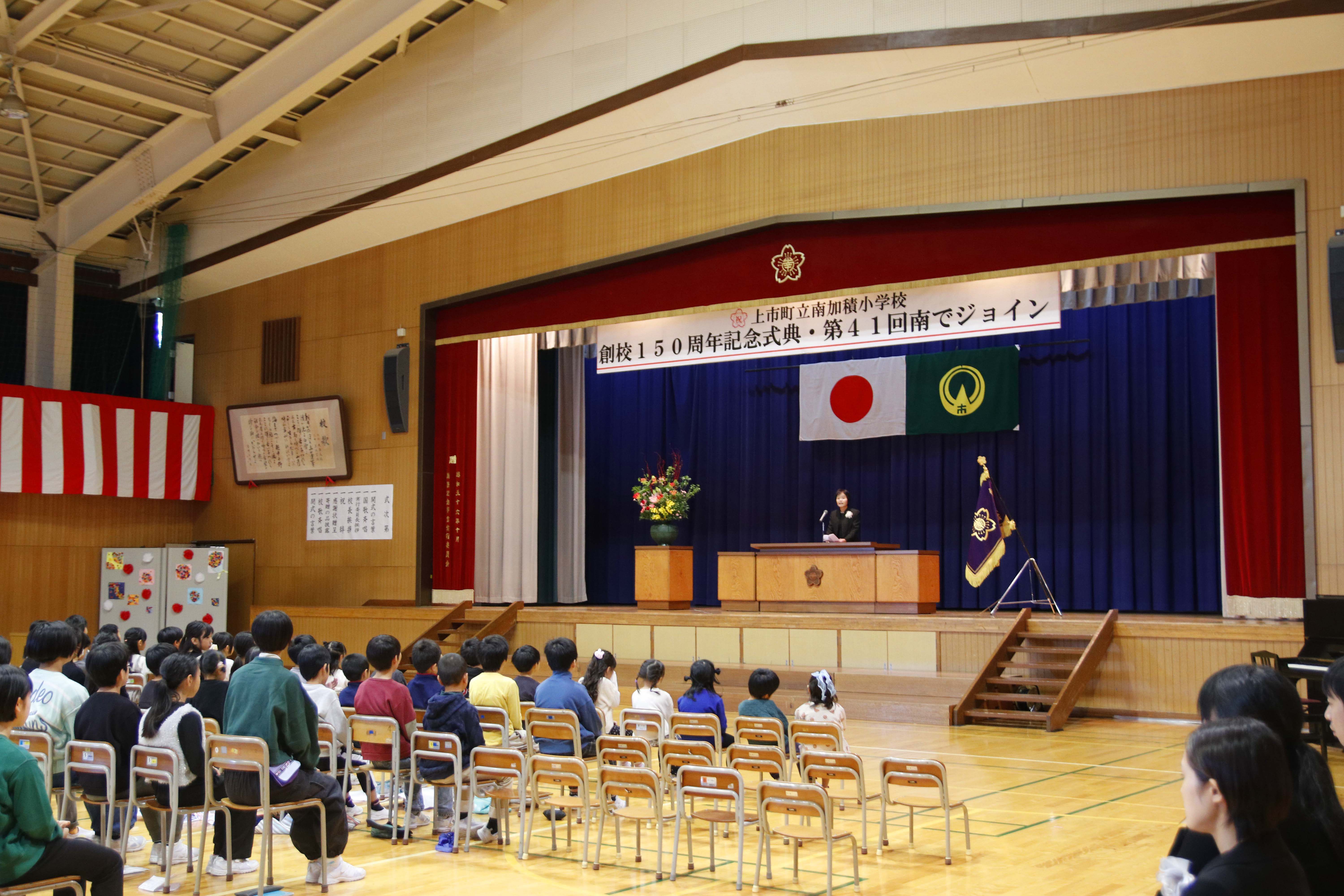 校長先生