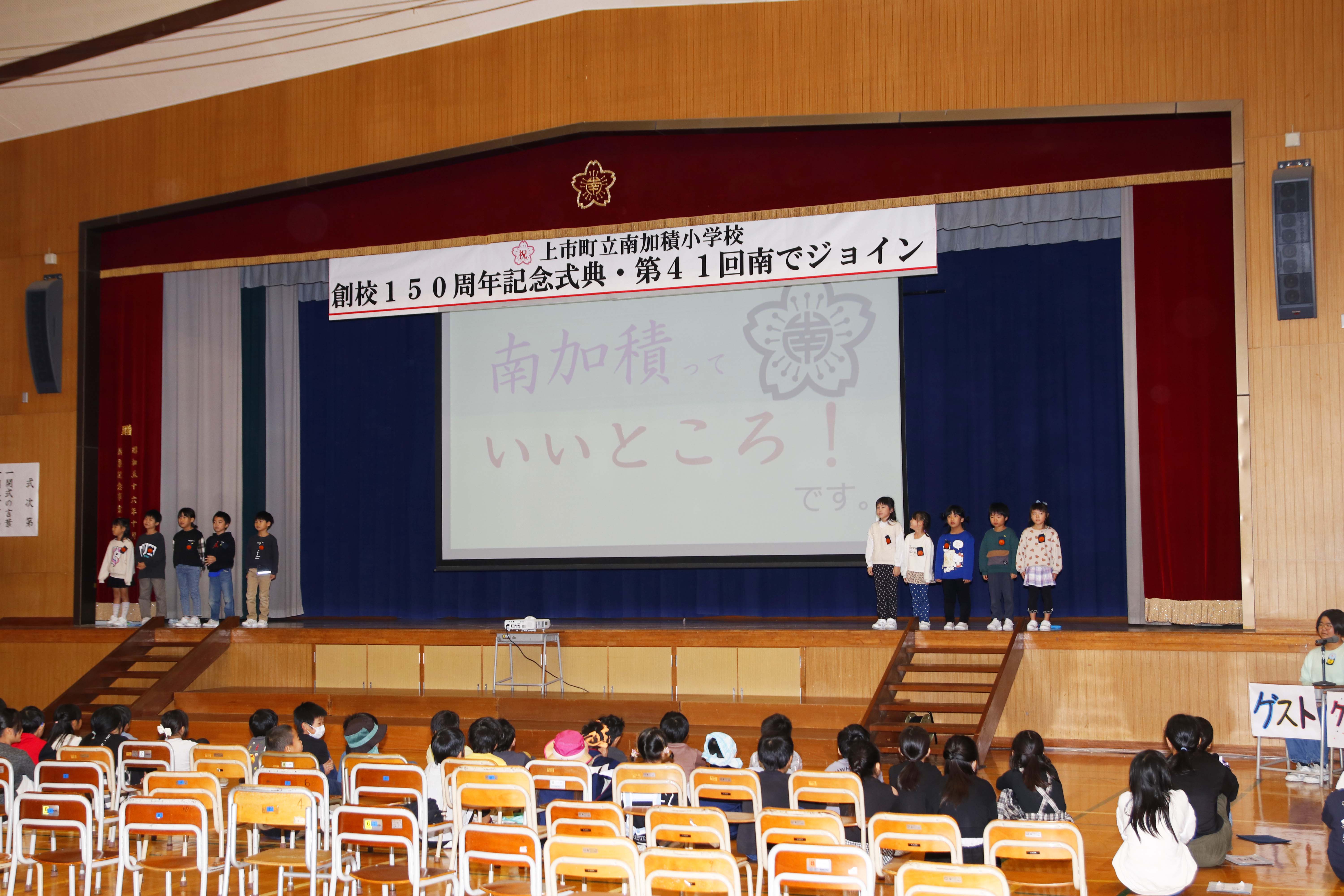 一年生発表