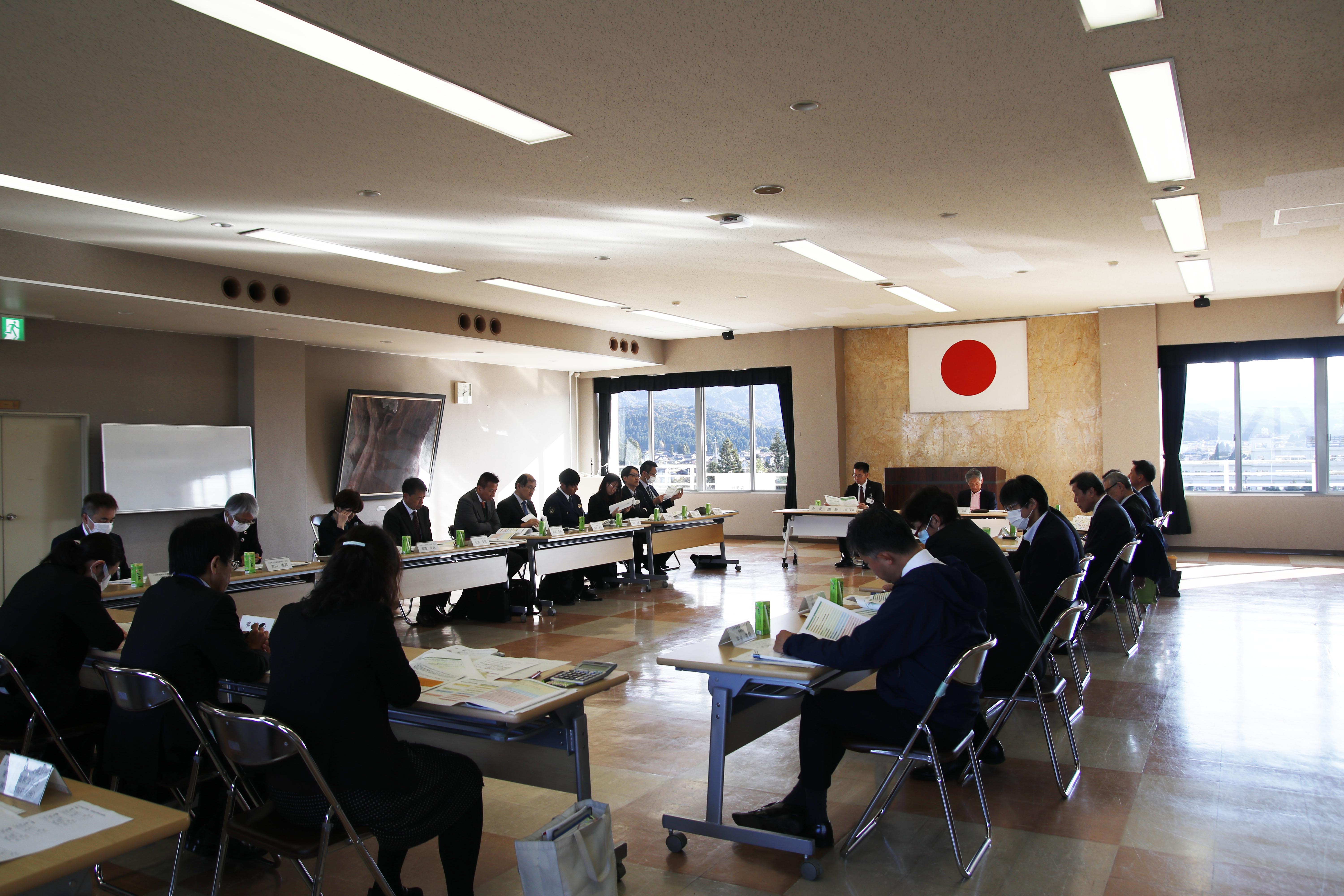 会議
