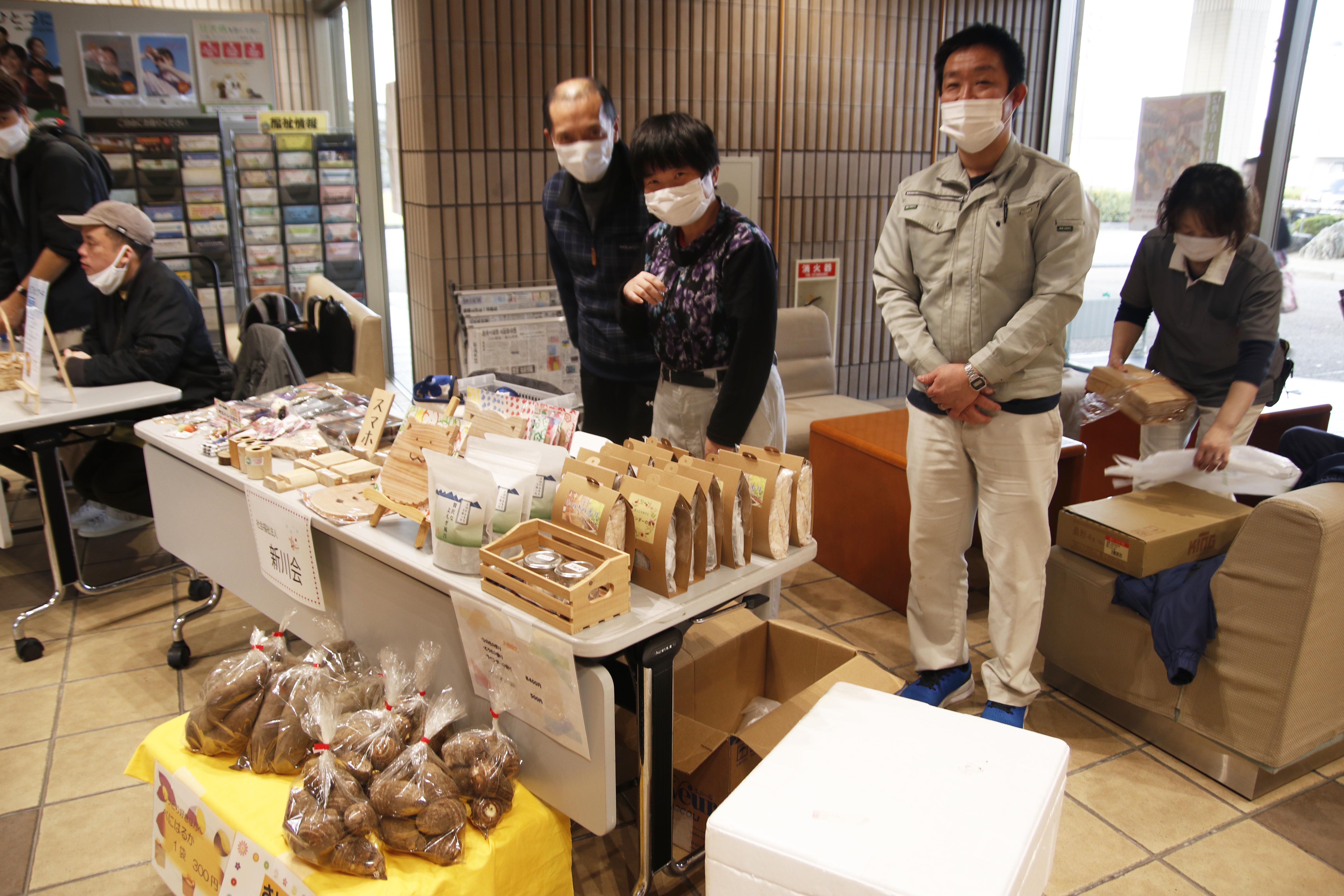 新川会