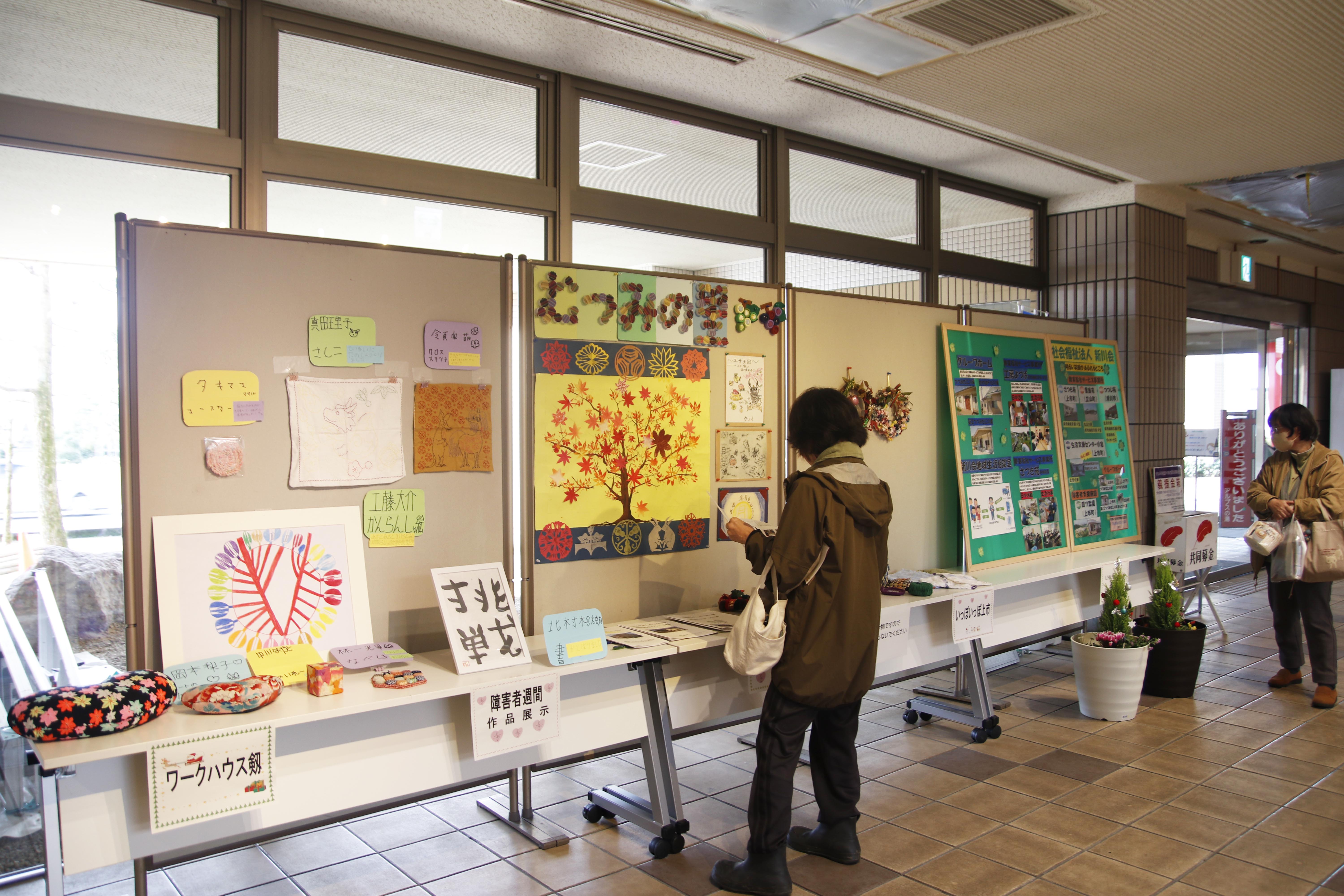 作品展示