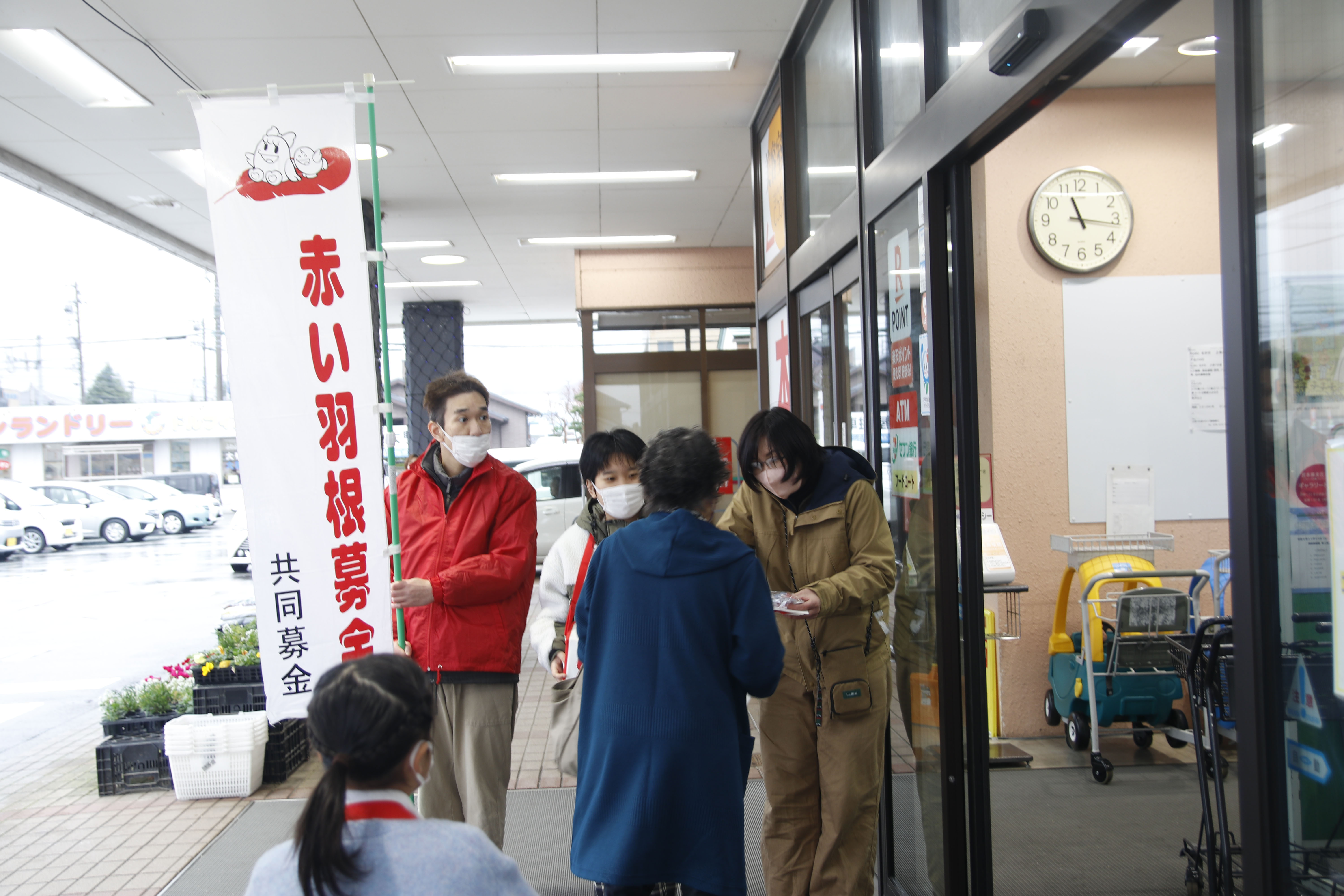 募金のぼり旗