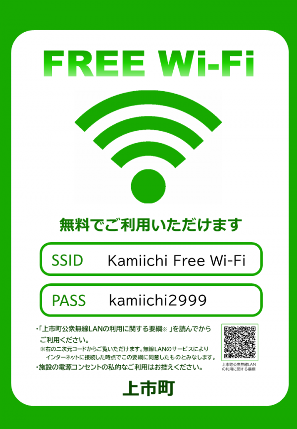 FREE Wi-Fi