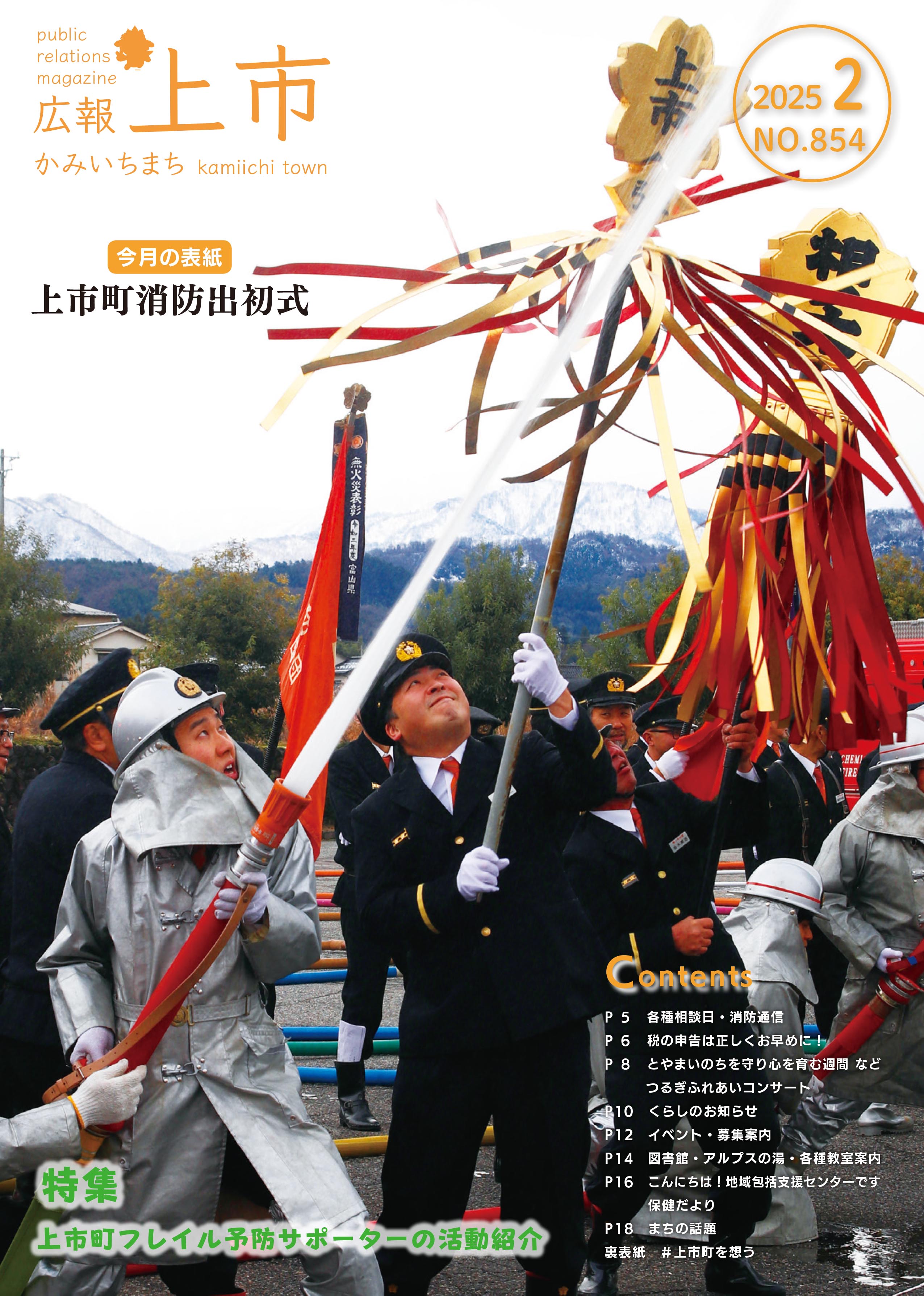 表紙