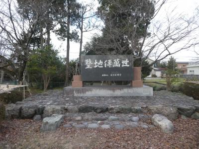 記念碑