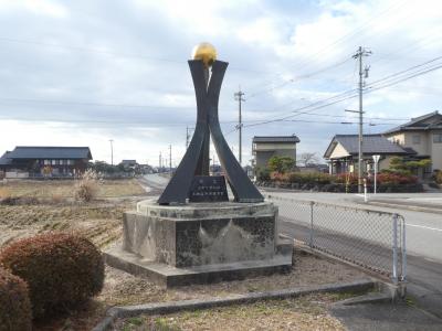 若杉新公園記念碑