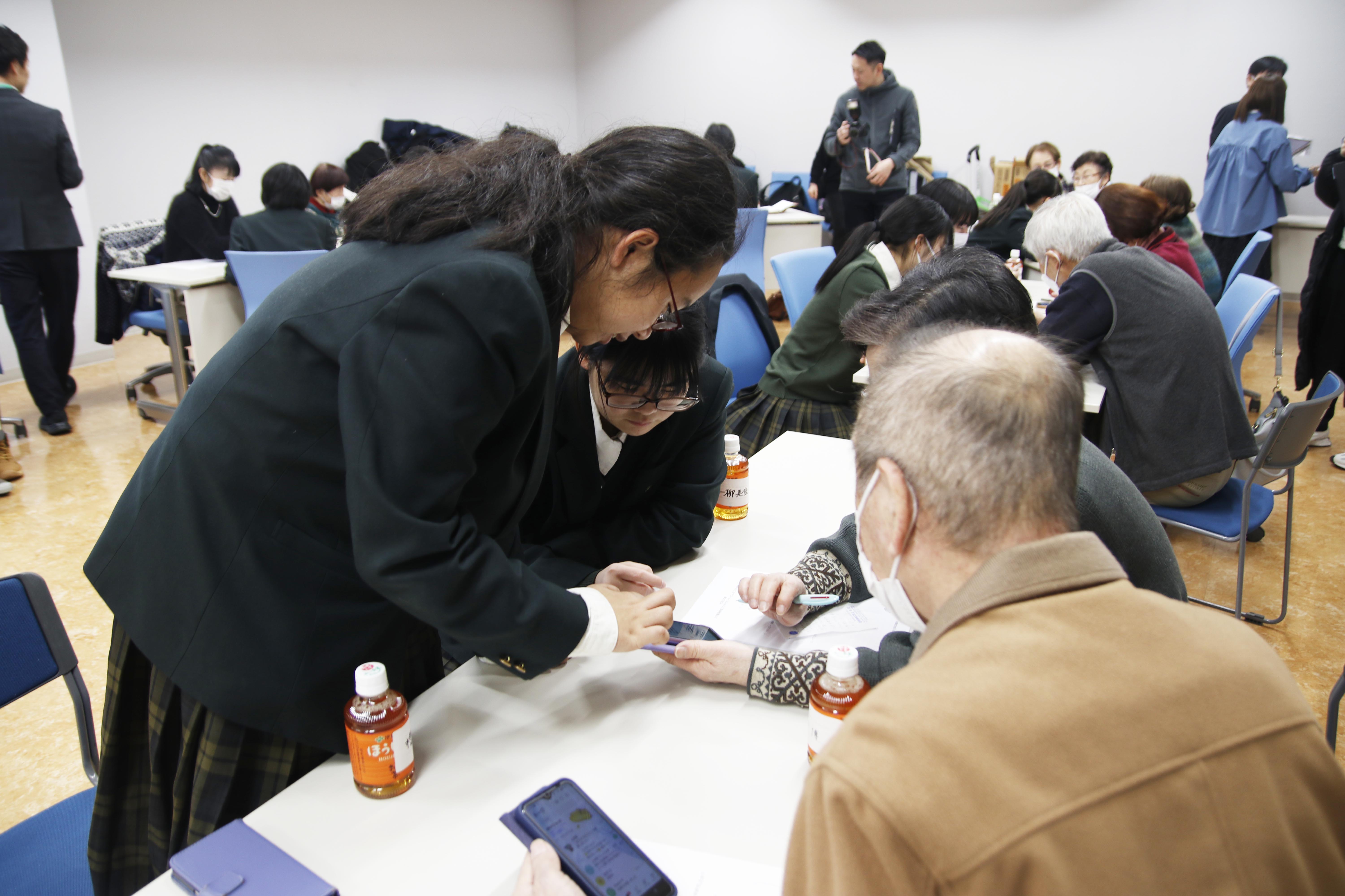 スマホ教室