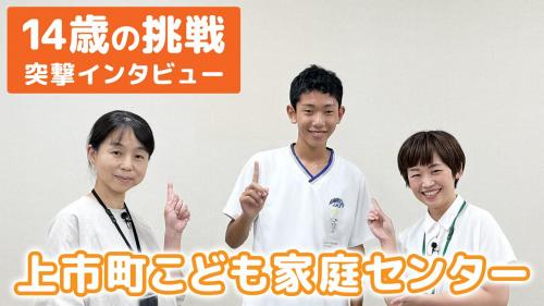 こども家庭センター
