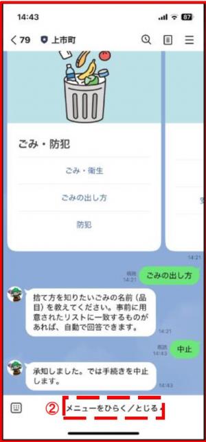 操作方法(2)