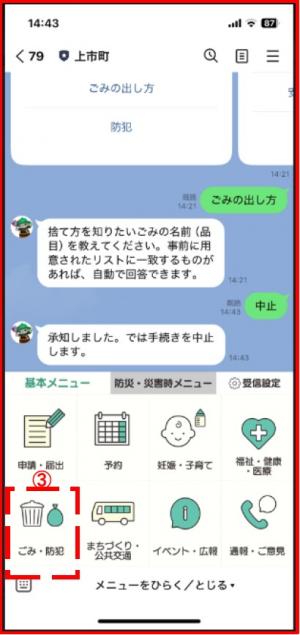操作(3)