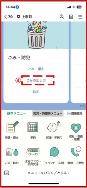 操作(4)