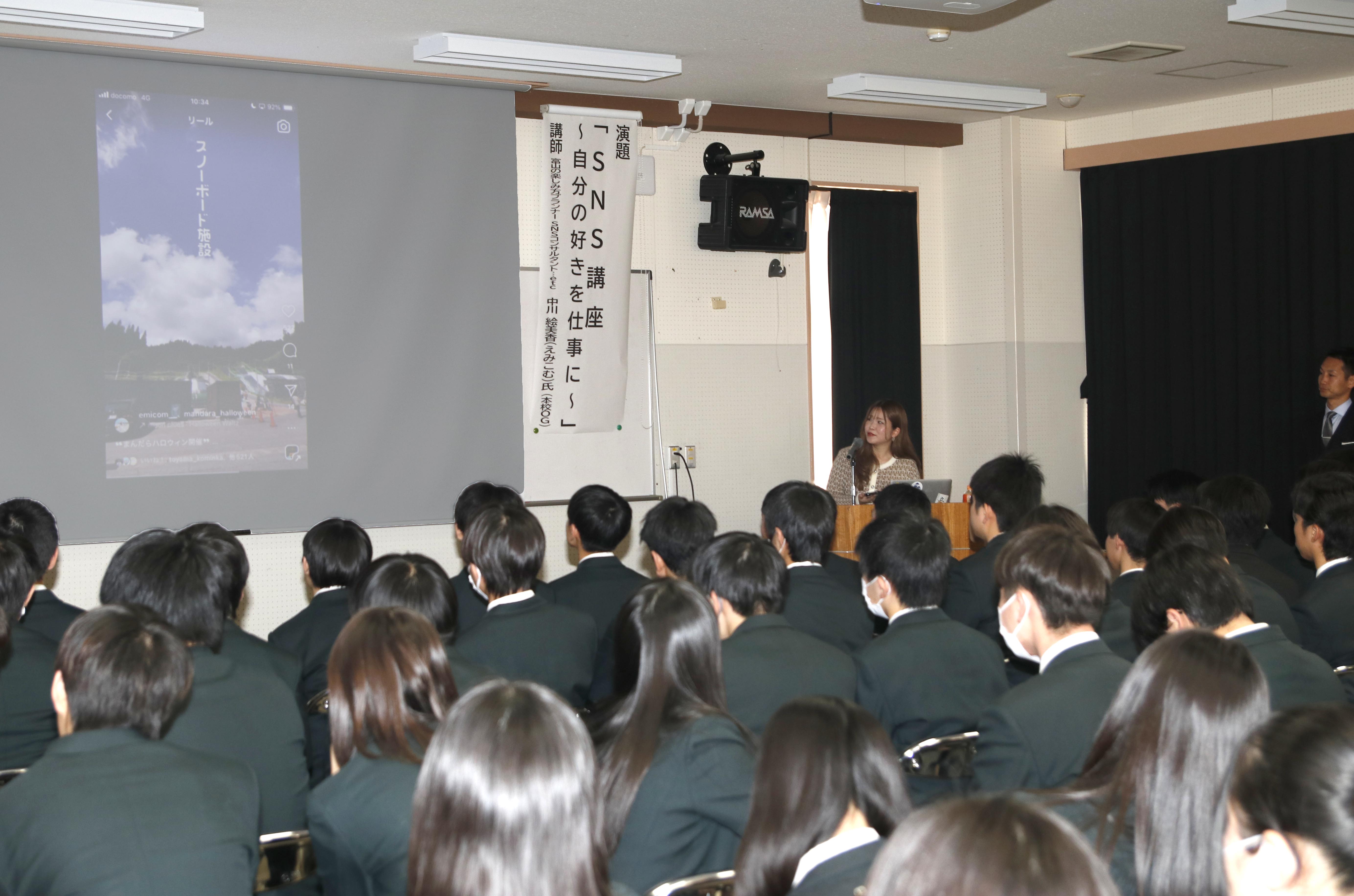 講演