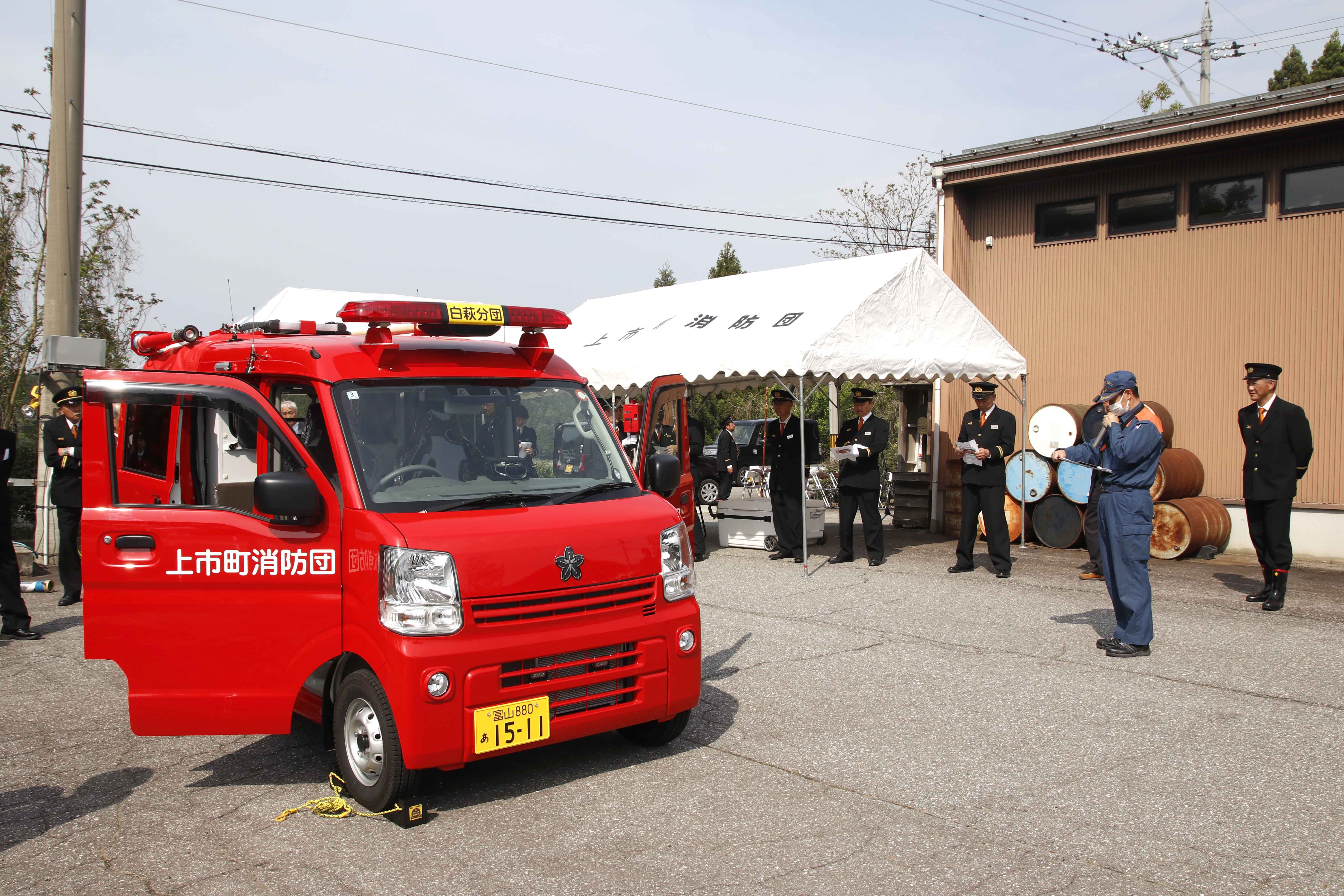 ポンプ車