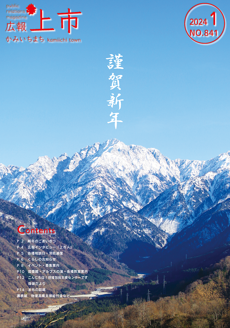 表紙