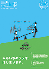 表紙