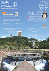 表紙