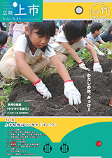 表紙