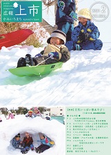 表紙