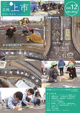 表紙