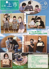 表紙