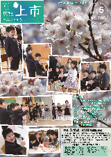 表紙