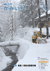 表紙