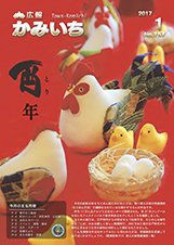 表紙