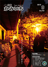 表紙