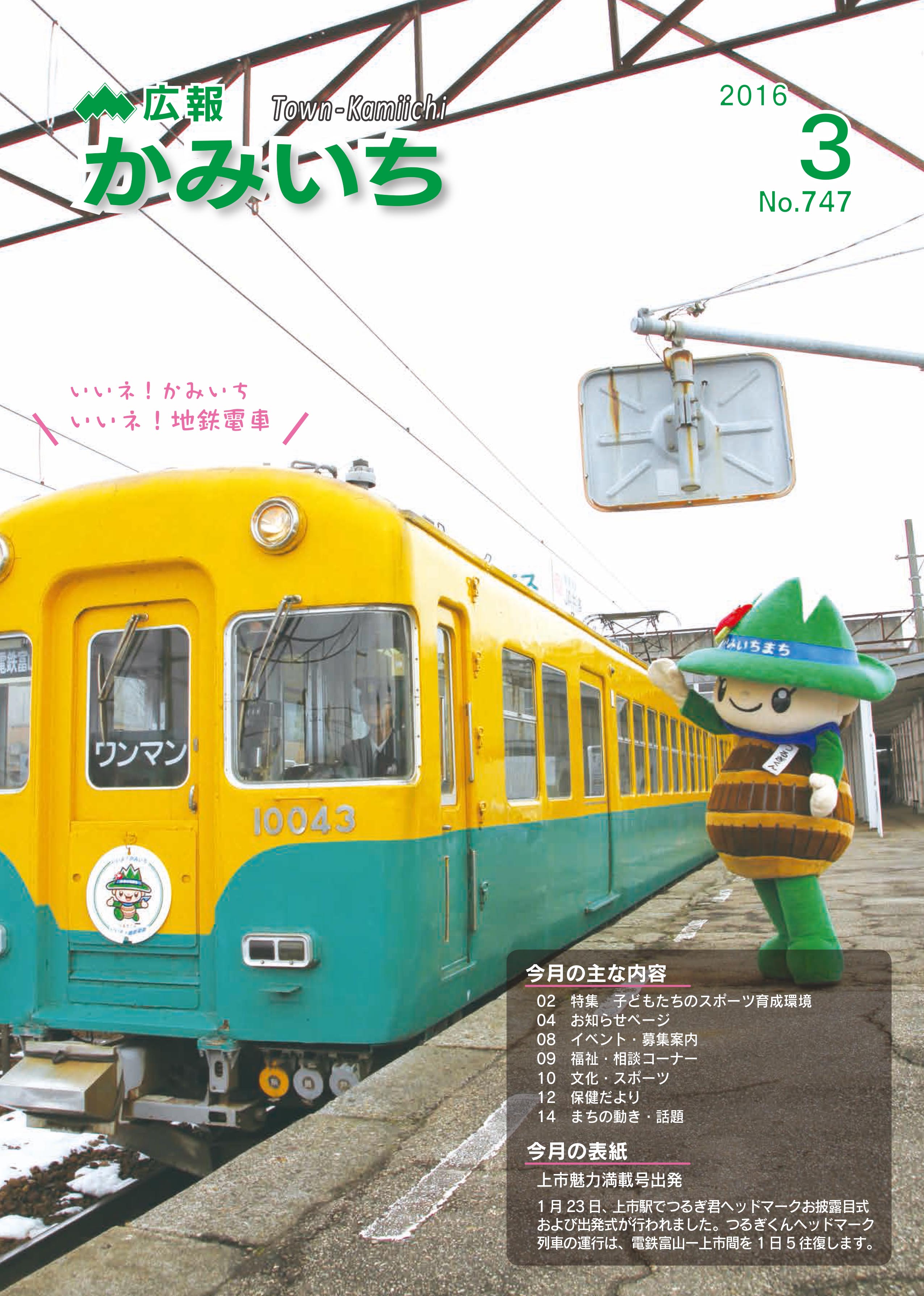表紙