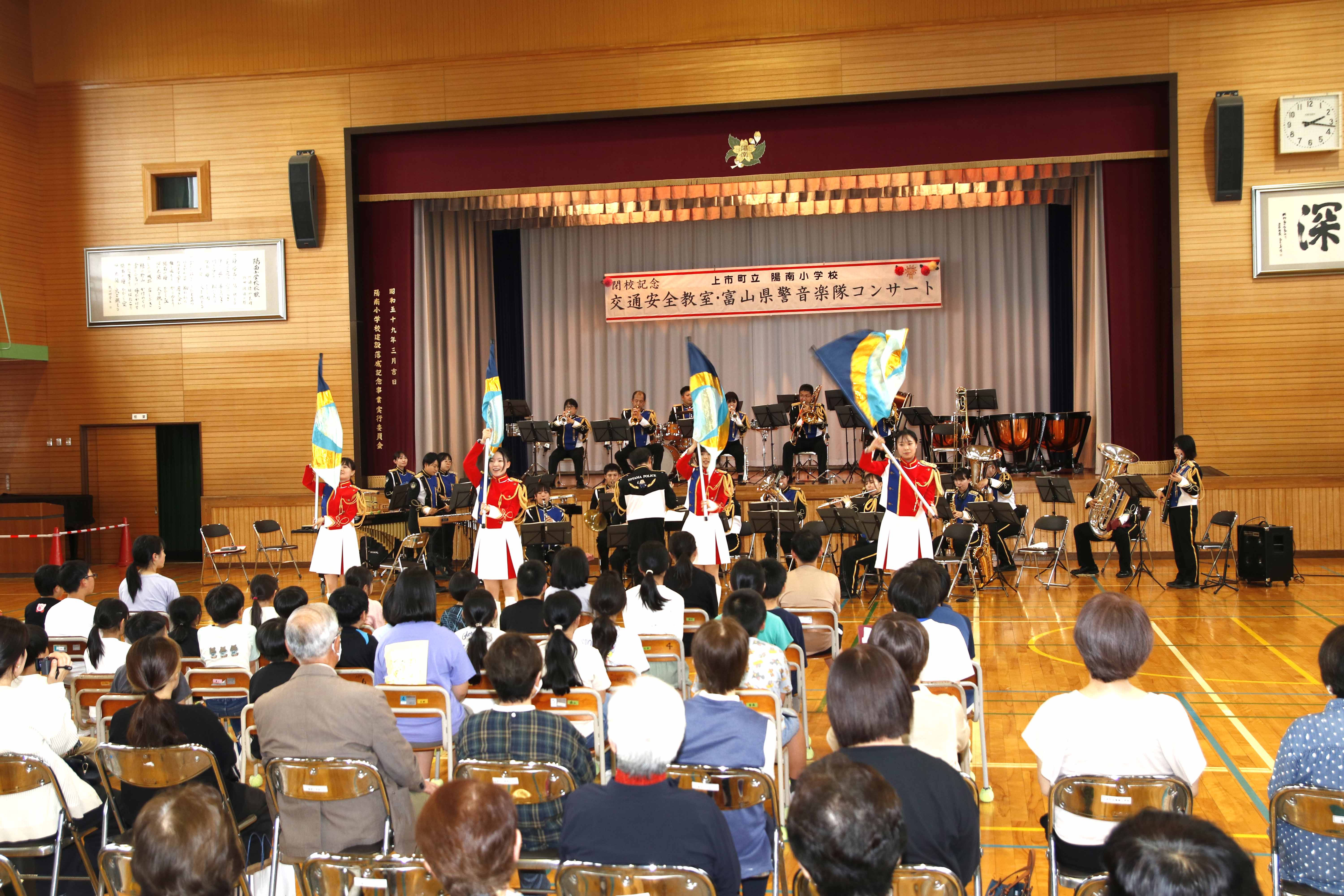県警音楽隊